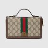 Gucci Ophidia GG Travel Case Beige For Men 8.3 In/ 21 Cm 751610 96IWT 8745